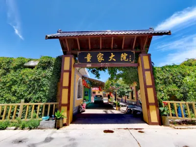 Tongjia Courtyard (Zhongwei Shapotou Scenic Spot)