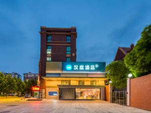 Hanting Hotel (Nantong Tongzhou District Government Branch)