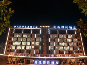 즈위안 인터내셔널 호텔