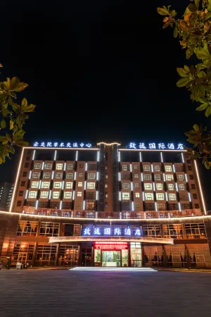 Zhiyuan International Hotel Отели рядом с достопримечательностью «Yunnan Minzu University (Yuhua Campus)»