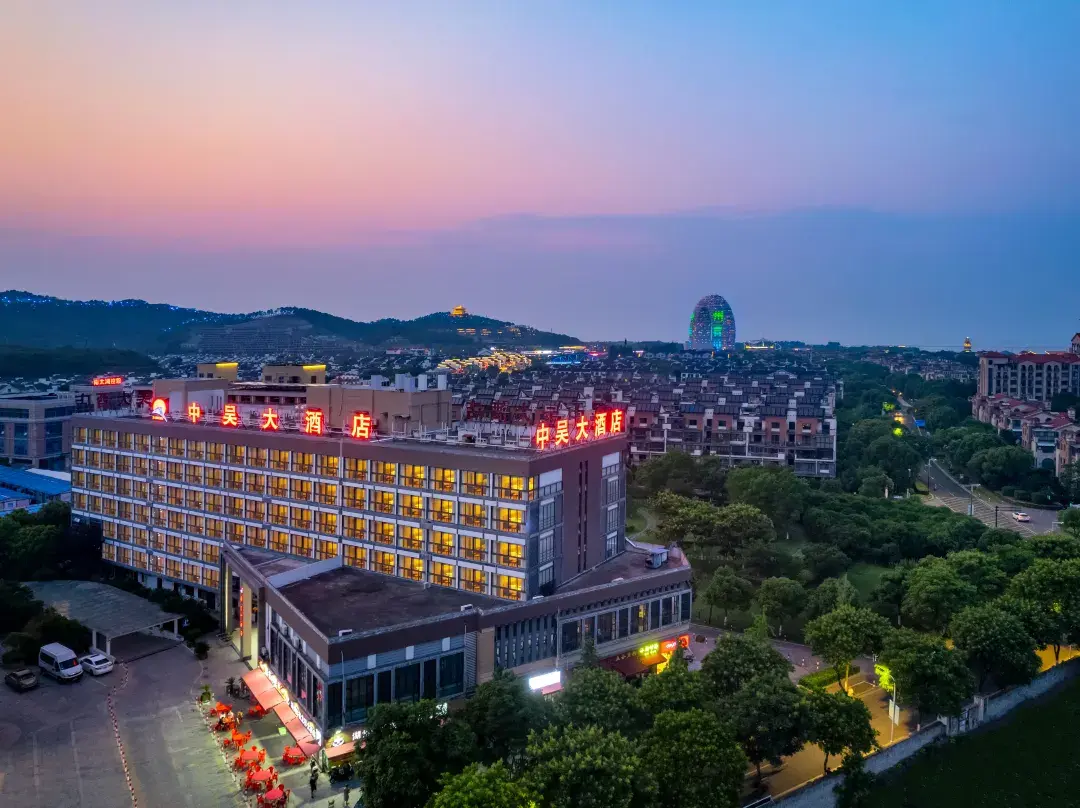 Huzhou Zhongwu Grand Hotel - Huzhou
