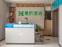 Jinghe Haochen Hotel