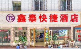 Guilin Xintai Express Hotel (Guilin North Railway Station)