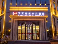 Tiantian Rujia Business Hotel Hotels in Qi County