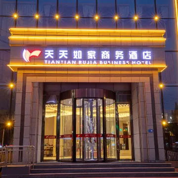 Tiantian Rujia Business Hotel