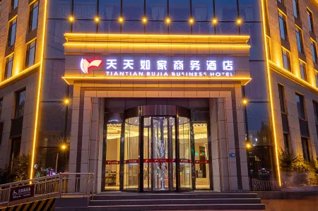 Tiantian Rujia Business Hotel