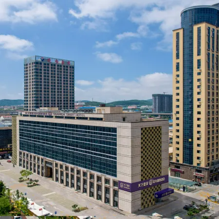 Tianxia Haojia Sunshine Smart Hotel (Weihai High-speed Railway Station Qingdao Middle Road)