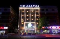 Delicacy and Warm·Gardenia Blossom Hotel (Xiantao Fuxing City No.1 High School)
