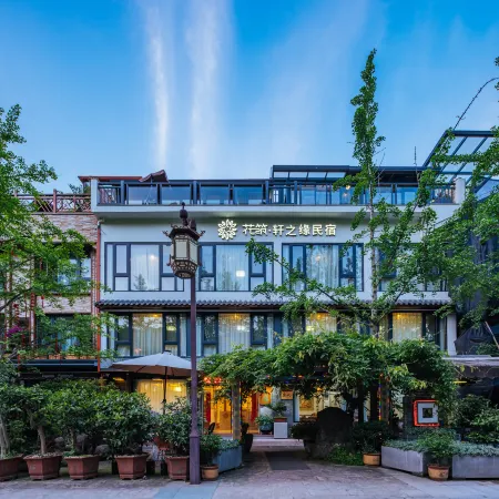 Floral Hotel·Xuanzhiyuan Hotel