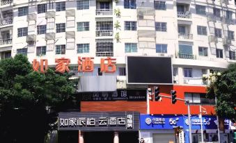 Pebble Motel (Ningde Car North Station)