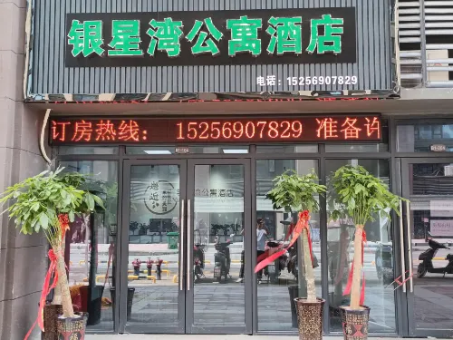 Yinxingwan Serviced Apartment - Afhentnings-/afleveringstjenester