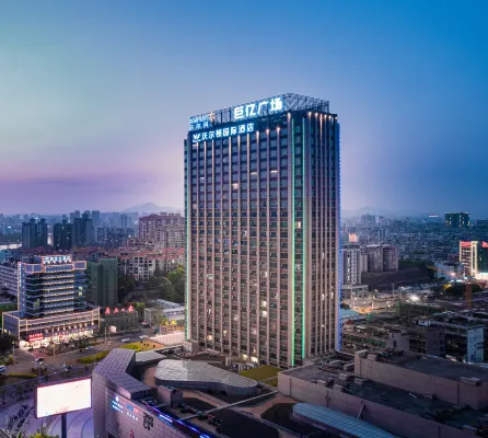 Wellton International Hotel (Ganzhou station)
