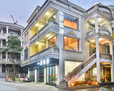 One-Seat Hotel (Quanzhou Station)