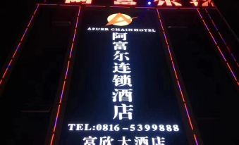 Aful Hotel Chain (Yanting Fuxin)