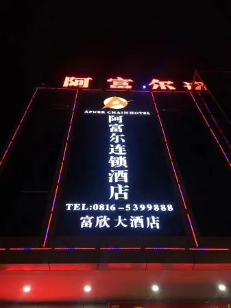 Aful Hotel Chain (Yanting Fuxin) Отели в г. Яньтин