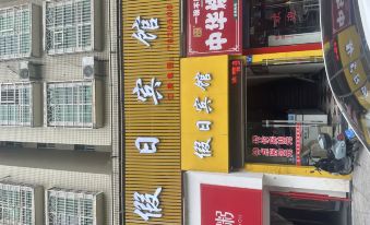 Suitetrails - Xiushui Holiday Hotel