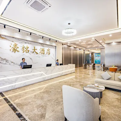 Yuming Hotel (Guangzhou Jianggaoyida Plaza) Hotels near Jianggao Railway Station
