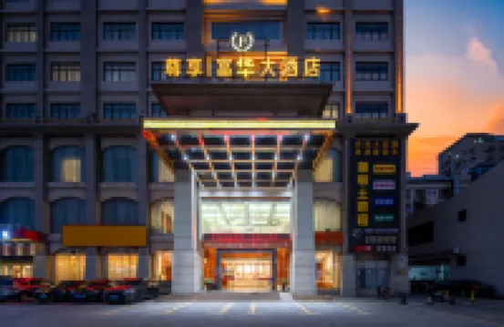 Fuhua Hotel Hotels near Chang'an