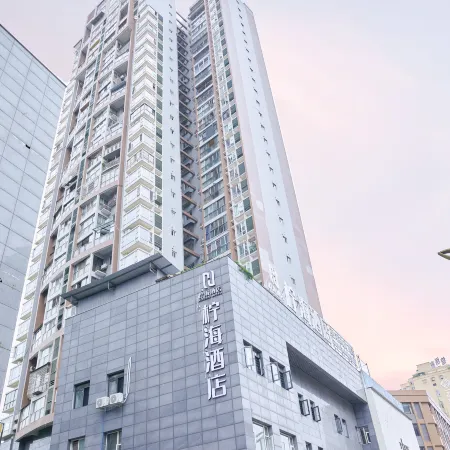 Anyue Ninghai Hotel