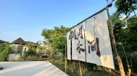 Mingyue Hejian Tangquan B&B