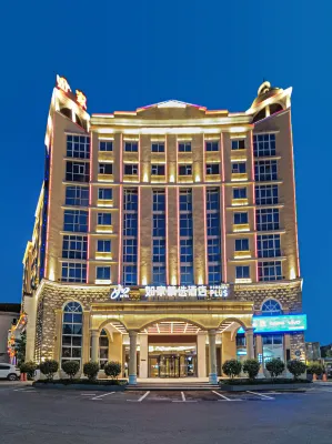 Homeinn Plus Hotel (Xianning Yinquan Avenue Tonghui Plaza) Hotel a Xianning
