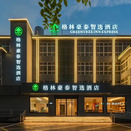 GreenTree Inn Express Hotel (Shen County Guyun)