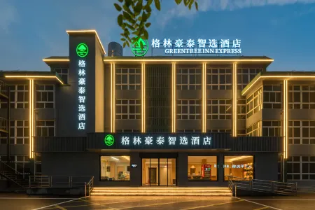 GreenTree Inn Express Hotel (Shen County Guyun)