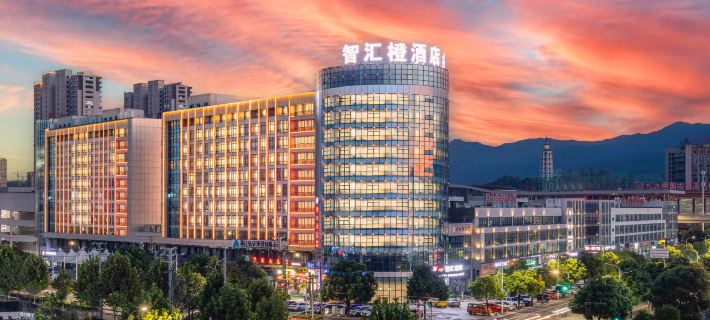 Zhihui orange Hotel (Dongyang Wood Carving City Yintai City Branch) Hotels in Dongyang