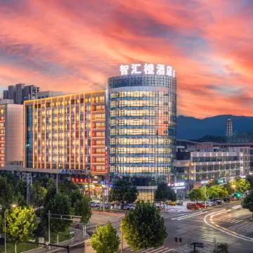 Zhihui orange Hotel (Dongyang Wood Carving City Yintai City Branch)