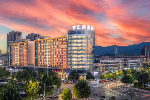 โรงแรมจื้อฮุยออเรนจ์ (สาขาเมืองแกะสลักไม้ ตงหยาง เมืองอิ่นไถ)