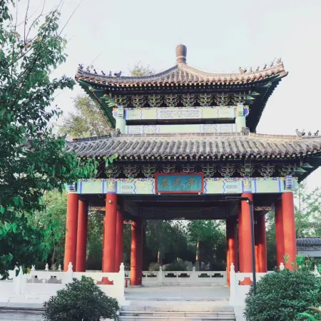 Yuxian Yuyuan Hotel
