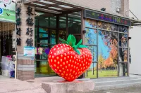 泉銘行館 雪見遊憩區附近的飯店