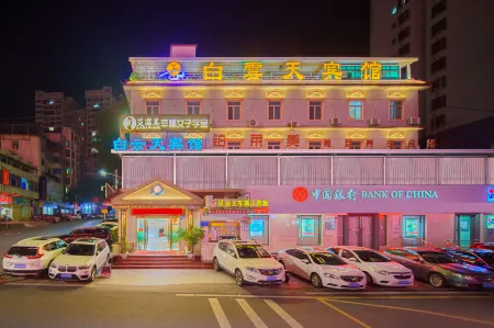 Baiyuntian Hotel Отели в г. Жуюань