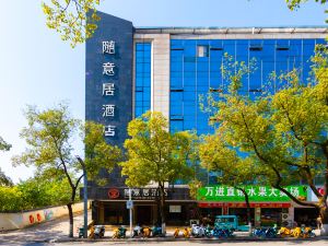 Ammanson Holiday Hotel (Yichun Mingyue Bridge Branch)