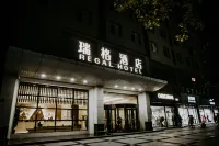 Xi'an Ruige Hotel (Yuhai Fucheng) Các khách sạn gần CPC Huxian Committee Party School