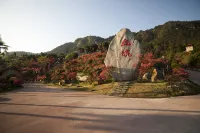 Fuyunlai Hotel - 2-Star