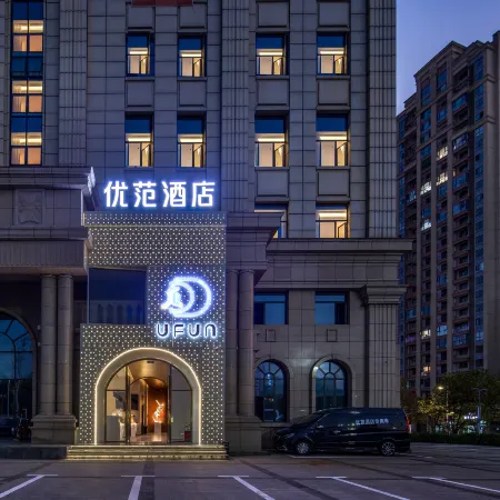 Ufun Hotel (Qingzhen Time Guizhou Vocational Education City)