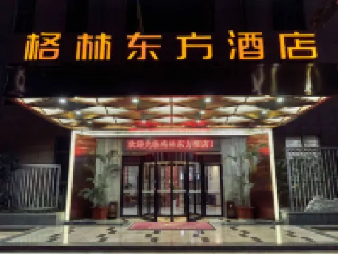 GreenTree Eastern Hotel (Shiping Julong Haoting) Hotéis em Shiping