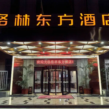 GreenTree Eastern Hotel (Shiping Julong Haoting)