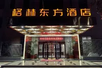 GreenTree Eastern Hotel (Shiping Julong Haoting) Отели в г. Шипин