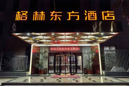 GreenTree Eastern Hotel (Shiping Julong Haoting)