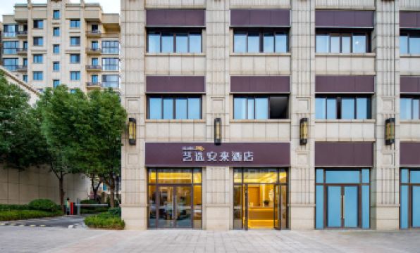 Elong Me Anlai Hotel (Nanjing Lukou Airport)