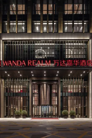 Wanda Realm Yudu Ganzhou Отели рядом с достопримечательностью «Central Red Army Long March Starting Place Memorial Park»