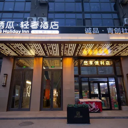 Zhongwei Qigua Light Luxury Hotel