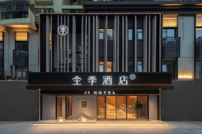 JI Hotel Hotels near Guangbai Department Store (Xinyicheng Branch)