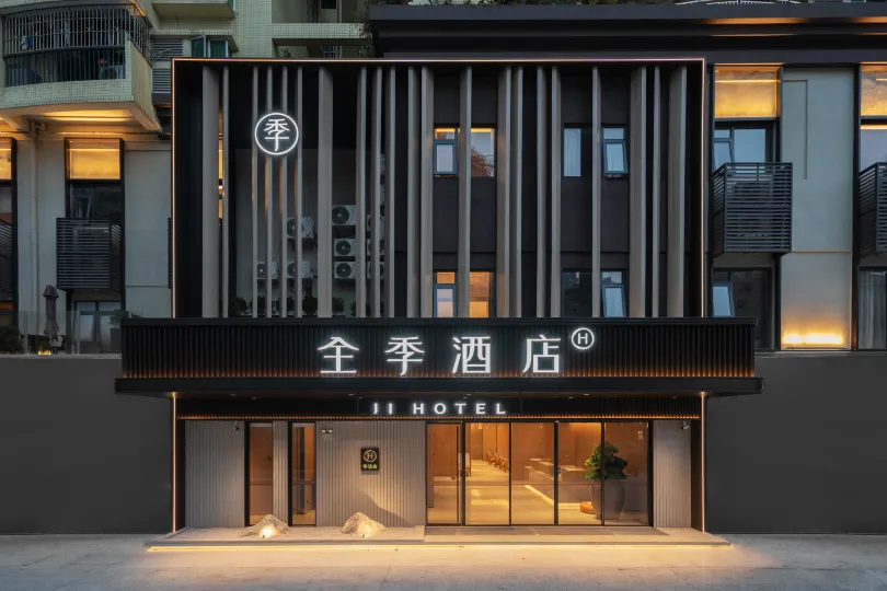 JI Hotel (Guangzhou Jiangnanxi Fuli Haizhu City)