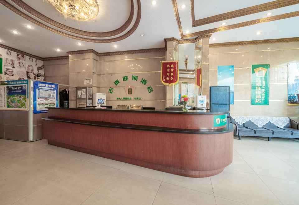 지타이 호텔 (상하이 제9인민병원) 이미지