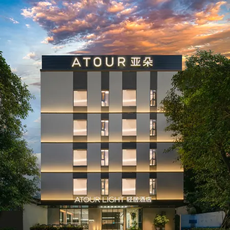 Guangzhou Panyu Hanxi Changlong Tourist Resort  Atour Light Hotel Отели рядом с достопримечательностью «Панью»