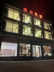 yuanyantitianminsu(duoyishutitianjingqudian)