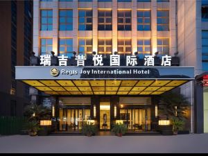 Zhengzhou St. Regis Xiyue International Hotel
